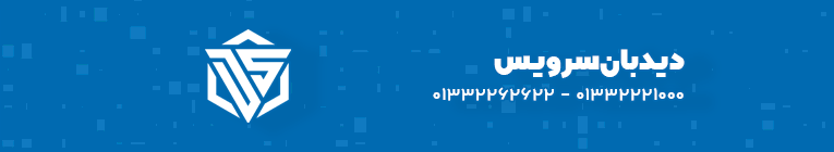 Didban Service Banner